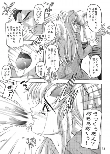 [Studio Q (Natsuka Q-Ya)] Lacus Destiny (Mobile Suit Gundam SEED) [Digital] - page 11