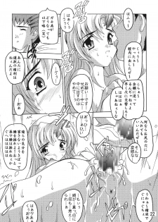 [Studio Q (Natsuka Q-Ya)] Lacus Destiny (Mobile Suit Gundam SEED) [Digital] - page 21