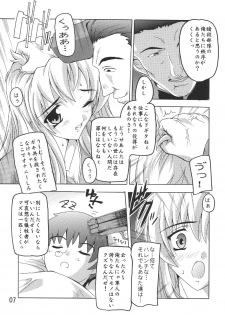 [Studio Q (Natsuka Q-Ya)] Lacus Destiny (Mobile Suit Gundam SEED) [Digital] - page 6