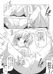 [Studio Q (Natsuka Q-Ya)] Lacus Destiny (Mobile Suit Gundam SEED) [Digital] - page 13