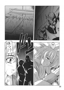 [Studio Q (Natsuka Q-Ya)] Lacus Destiny (Mobile Suit Gundam SEED) [Digital] - page 3