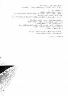 (Dramatic Change Osaka) [R*kaffy (Aichi Shiho)] Onnanoko no Kimochi (THE IDOLM@STER SideM) [English] [mysterymeat3] - page 24