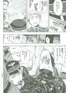 (C77) [Ikusei Toushi (Yumi Makiko)] Chou Taikan Kyohou Shugi (Axis Powers Hetalia) - page 7