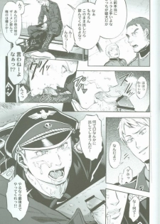 (C77) [Ikusei Toushi (Yumi Makiko)] Chou Taikan Kyohou Shugi (Axis Powers Hetalia) - page 12