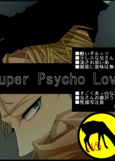 [Nagisa Aoringo] Super Psycho Love (Hetalia: Axis Powers) - page 1