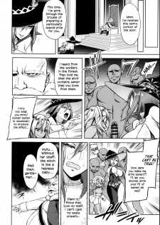 Heavy Bunny Addiction (Usagi Nagomu)....Milking Witch English - page 13