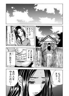 [Tachibana Naoki] Hitozuma Sharehouse ~ Bishonure Okusama o Fukusuunin de Kyouyuu suru Koto 6 - page 2