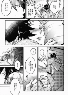 (HaruCC20) [MICROMACRO (Yamada Sakurako)] Tama ni wa Onsen demo. (Haikyuu!!) - page 22