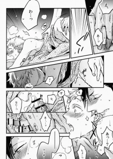 (HaruCC20) [MICROMACRO (Yamada Sakurako)] Tama ni wa Onsen demo. (Haikyuu!!) - page 33