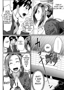 [Fue] Konkatsu no Susume (Fella Hame Lips) [English] [Fated Circle] - page 6