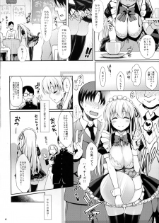 (COMIC1☆9) [SSB (Maririn)] Nodocchi to Yareru Uwasa no Gakusai Yaribeya (Saki) - page 3