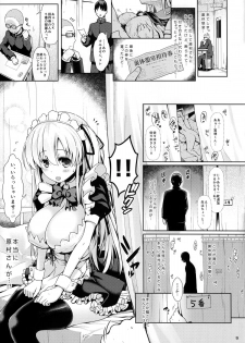 (COMIC1☆9) [SSB (Maririn)] Nodocchi to Yareru Uwasa no Gakusai Yaribeya (Saki) - page 8