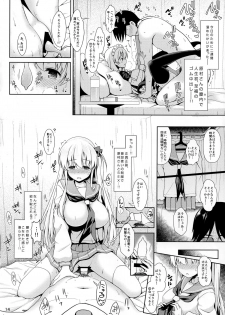 (COMIC1☆9) [SSB (Maririn)] Nodocchi to Yareru Uwasa no Gakusai Yaribeya (Saki) - page 13