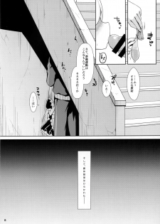 (COMIC1☆9) [SSB (Maririn)] Nodocchi to Yareru Uwasa no Gakusai Yaribeya (Saki) - page 7