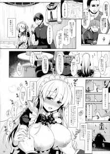 (COMIC1☆9) [SSB (Maririn)] Nodocchi to Yareru Uwasa no Gakusai Yaribeya (Saki) - page 9