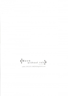 [Lyoko] Move without rule (Unlight) [Chinese] - page 21