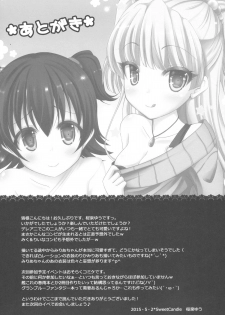 (COMIC1☆9) [Sweet Candle (Sakuraizumi Yuu)] Rika Miria no Gohoubi Time (THE IDOLM@STER CINDERELLA GIRLS) - page 15