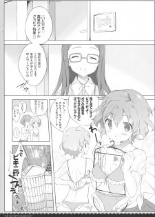 (COMIC1☆9) [Shiratamaco (Shiratama)] Naisho no Passion - The Secret Passion (PriPara) - page 4