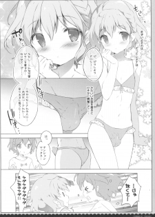 (COMIC1☆9) [Shiratamaco (Shiratama)] Naisho no Passion - The Secret Passion (PriPara) - page 5