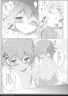 (COMIC1☆9) [Shiratamaco (Shiratama)] Naisho no Passion - The Secret Passion (PriPara) - page 10