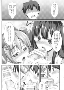 (COMIC1☆9) [REI's ROOM (REI)] Futari no Cinderella (THE iDOLM@STER CINDERELLA GIRLS) - page 9