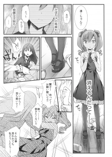 (COMIC1☆9) [REI's ROOM (REI)] Futari no Cinderella (THE iDOLM@STER CINDERELLA GIRLS) - page 7