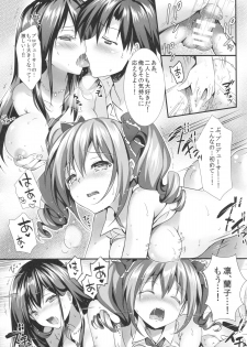 (COMIC1☆9) [REI's ROOM (REI)] Futari no Cinderella (THE iDOLM@STER CINDERELLA GIRLS) - page 16