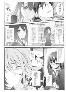 (COMIC1☆9) [REI's ROOM (REI)] Futari no Cinderella (THE iDOLM@STER CINDERELLA GIRLS) - page 4