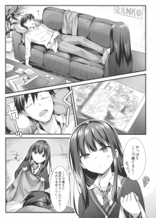 (COMIC1☆9) [REI's ROOM (REI)] Futari no Cinderella (THE iDOLM@STER CINDERELLA GIRLS) - page 3