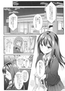 (COMIC1☆9) [REI's ROOM (REI)] Futari no Cinderella (THE iDOLM@STER CINDERELLA GIRLS) - page 2