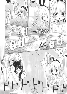 (COMIC1☆9) [PUMPERNICKEL (Sumisuzu)] Kuchikukan to Ofuro de Ichaicha Shiyo? (Kantai Collection -KanColle-) - page 5