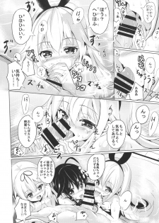 (COMIC1☆9) [PUMPERNICKEL (Sumisuzu)] Kuchikukan to Ofuro de Ichaicha Shiyo? (Kantai Collection -KanColle-) - page 7