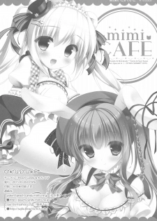 (CSP6) [Peach Candy, Watakubi (Yukie, Sasai Saji)] mimi CAFE - page 21