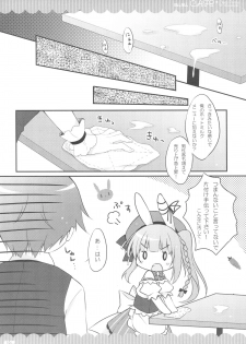(CSP6) [Peach Candy, Watakubi (Yukie, Sasai Saji)] mimi CAFE - page 19