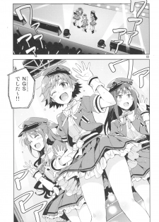 (COMIC1☆9) [ReDrop (Miyamoto Smoke, Otsumami)] Cinderella, Boku to IchaLove Shibuya Rin (THE IDOLM@STER CINDERELLA GIRLS) - page 2