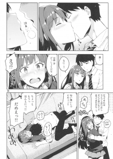 (COMIC1☆9) [ReDrop (Miyamoto Smoke, Otsumami)] Cinderella, Boku to IchaLove Shibuya Rin (THE IDOLM@STER CINDERELLA GIRLS) - page 7