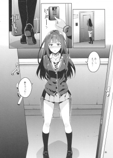 (COMIC1☆9) [ReDrop (Miyamoto Smoke, Otsumami)] Cinderella, Boku to IchaLove Shibuya Rin (THE IDOLM@STER CINDERELLA GIRLS) - page 4