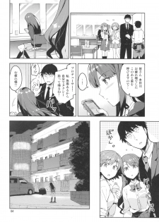 (COMIC1☆9) [ReDrop (Miyamoto Smoke, Otsumami)] Cinderella, Boku to IchaLove Shibuya Rin (THE IDOLM@STER CINDERELLA GIRLS) - page 3