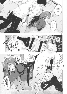 (COMIC1☆9) [ReDrop (Miyamoto Smoke, Otsumami)] Cinderella, Boku to IchaLove Shibuya Rin (THE IDOLM@STER CINDERELLA GIRLS) - page 14