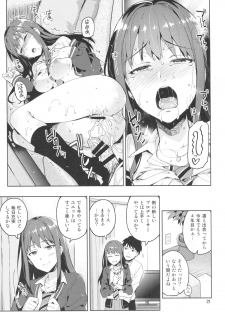 (COMIC1☆9) [ReDrop (Miyamoto Smoke, Otsumami)] Cinderella, Boku to IchaLove Shibuya Rin (THE IDOLM@STER CINDERELLA GIRLS) - page 20