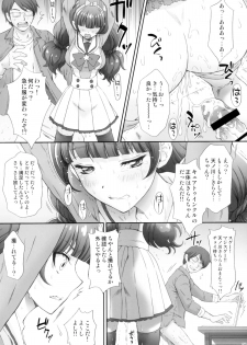 (COMIC1☆9) [U.R.C (Momoya Show-Neko)] Hoshi no Ohime-sama to Yaritai! (Go! Princess PreCure) - page 29