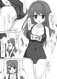 (CSP6) [Amezaiku (Shiramori Yuse)] Uzuki-chan to Sukumizu Ecchi (THE iDOLM@STER CINDERELLA GIRLS) - page 6