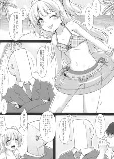 (COMIC1☆9) [corori (Yopparai Oni?)] RIKAKAN (THE IDOLM@STER CINDERELLA GIRLS) - page 3