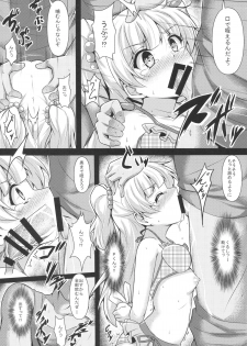 (COMIC1☆9) [corori (Yopparai Oni?)] RIKAKAN (THE IDOLM@STER CINDERELLA GIRLS) - page 10