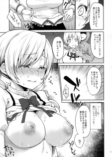 (COMIC1☆9) [Kaze no Gotoku! (Fubuki Poni, Fujutsushi)] Jitsuroku!? Nakadashi Chikan Densha Tomoe Mami (Puella Magi Madoka Magica) - page 11