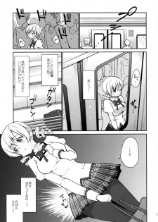 (COMIC1☆9) [Kaze no Gotoku! (Fubuki Poni, Fujutsushi)] Jitsuroku!? Nakadashi Chikan Densha Tomoe Mami (Puella Magi Madoka Magica) - page 7