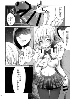 (COMIC1☆9) [Kaze no Gotoku! (Fubuki Poni, Fujutsushi)] Jitsuroku!? Nakadashi Chikan Densha Tomoe Mami (Puella Magi Madoka Magica) - page 14