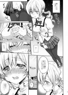 (COMIC1☆9) [Kaze no Gotoku! (Fubuki Poni, Fujutsushi)] Jitsuroku!? Nakadashi Chikan Densha Tomoe Mami (Puella Magi Madoka Magica) - page 9