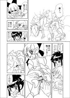 [Mojo-jojo] Kabe ni merikonda gāruzu de seikyōikuna noda mojo no maki (Demashita! Powerpuff Girls Z) - page 2