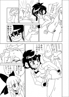 [Mojo-jojo] Kabe ni merikonda gāruzu de seikyōikuna noda mojo no maki (Demashita! Powerpuff Girls Z) - page 3